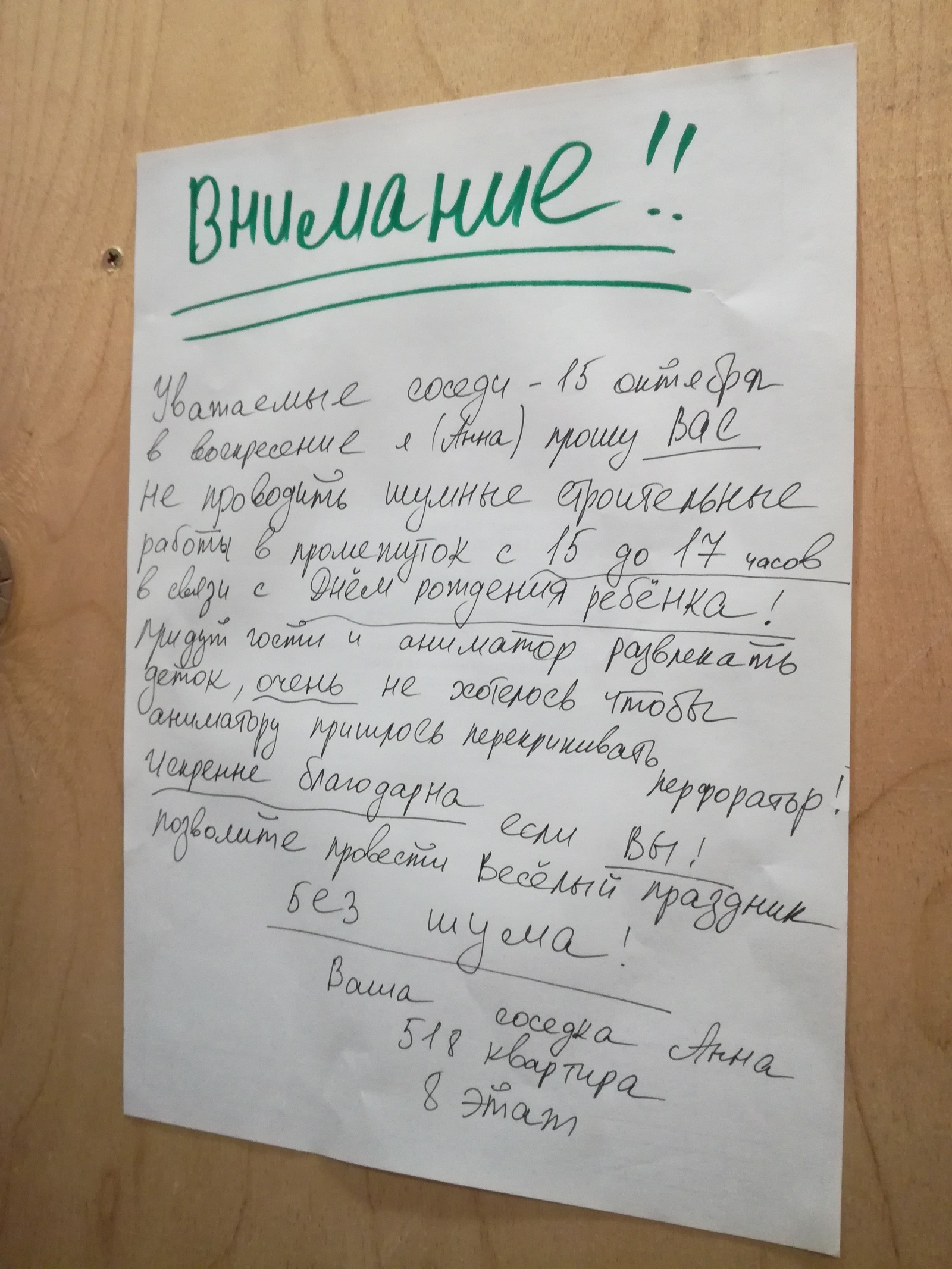 И пусть весь мир подождёт | Пикабу