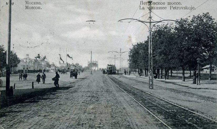 Leningradka - the road of two capitals - My, Story, Russian roads, Moscow, Life stories, Leningradka, Moscow, Saint Petersburg, Dynamo, , Longpost, Metro Belorusskaya