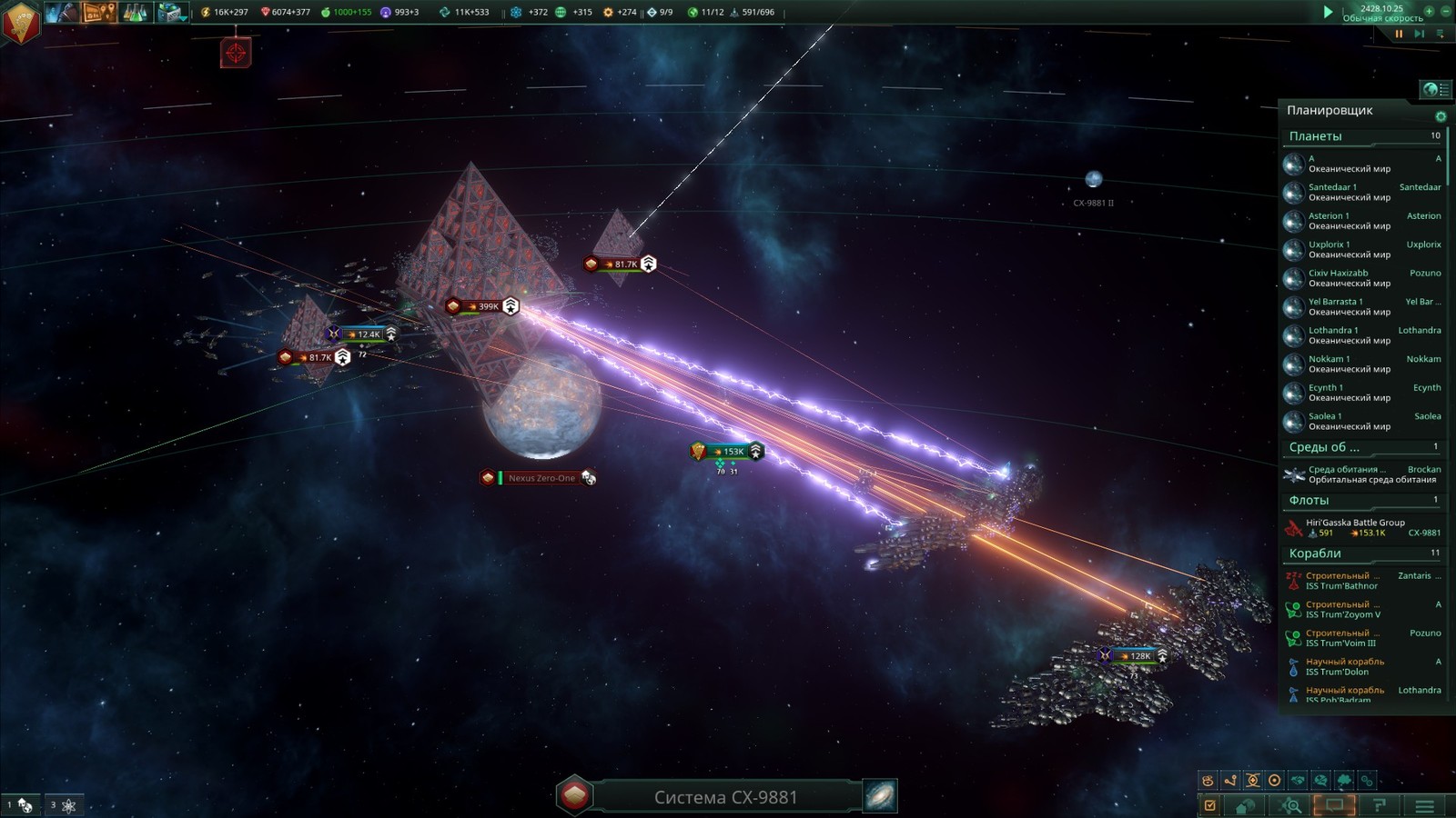Stellaris карта предтечи