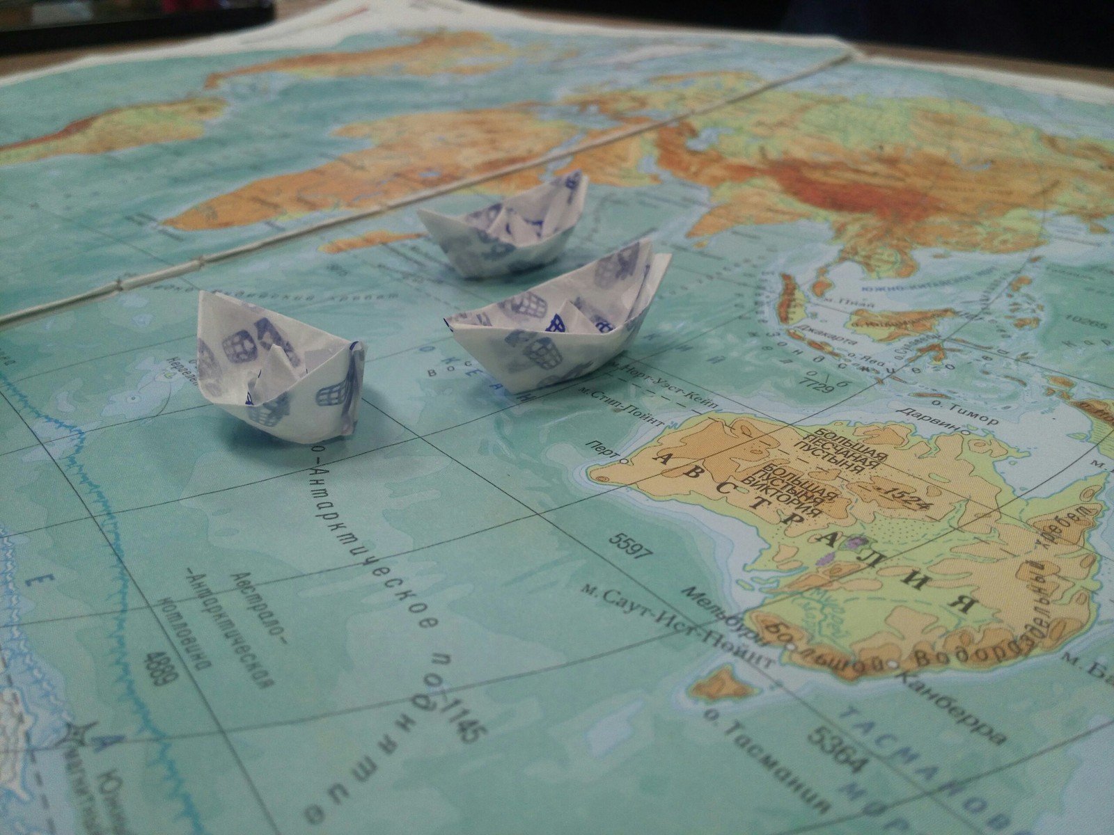 Geography - My, Geography, Paper boat, Studies