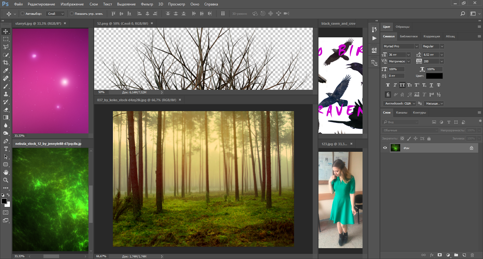 Проба пера - Моё, Photoshop, Лес, Девочка, Темные, Ворон