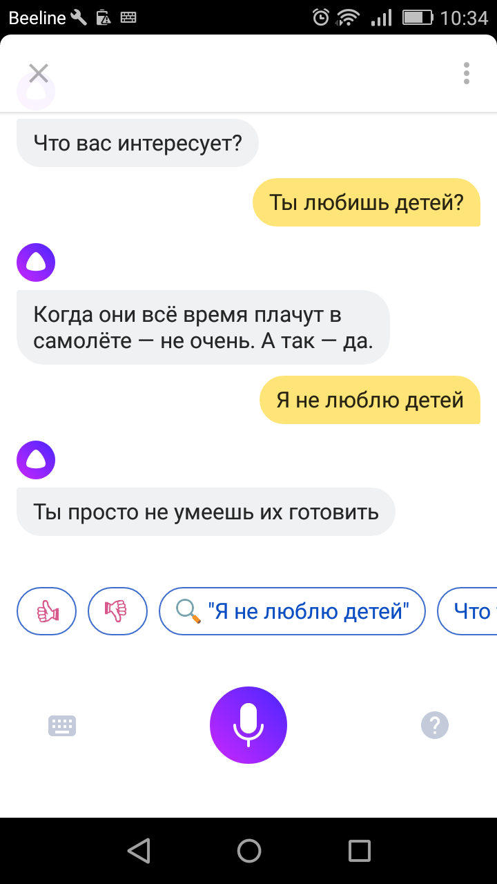 Алиса заново. Анекдоты от Алисы Яндекс. Алиса Яндекс приколы. Анекдоты про Алису Яндекс. Смешные разговоры с Алисой голосовым помощником.