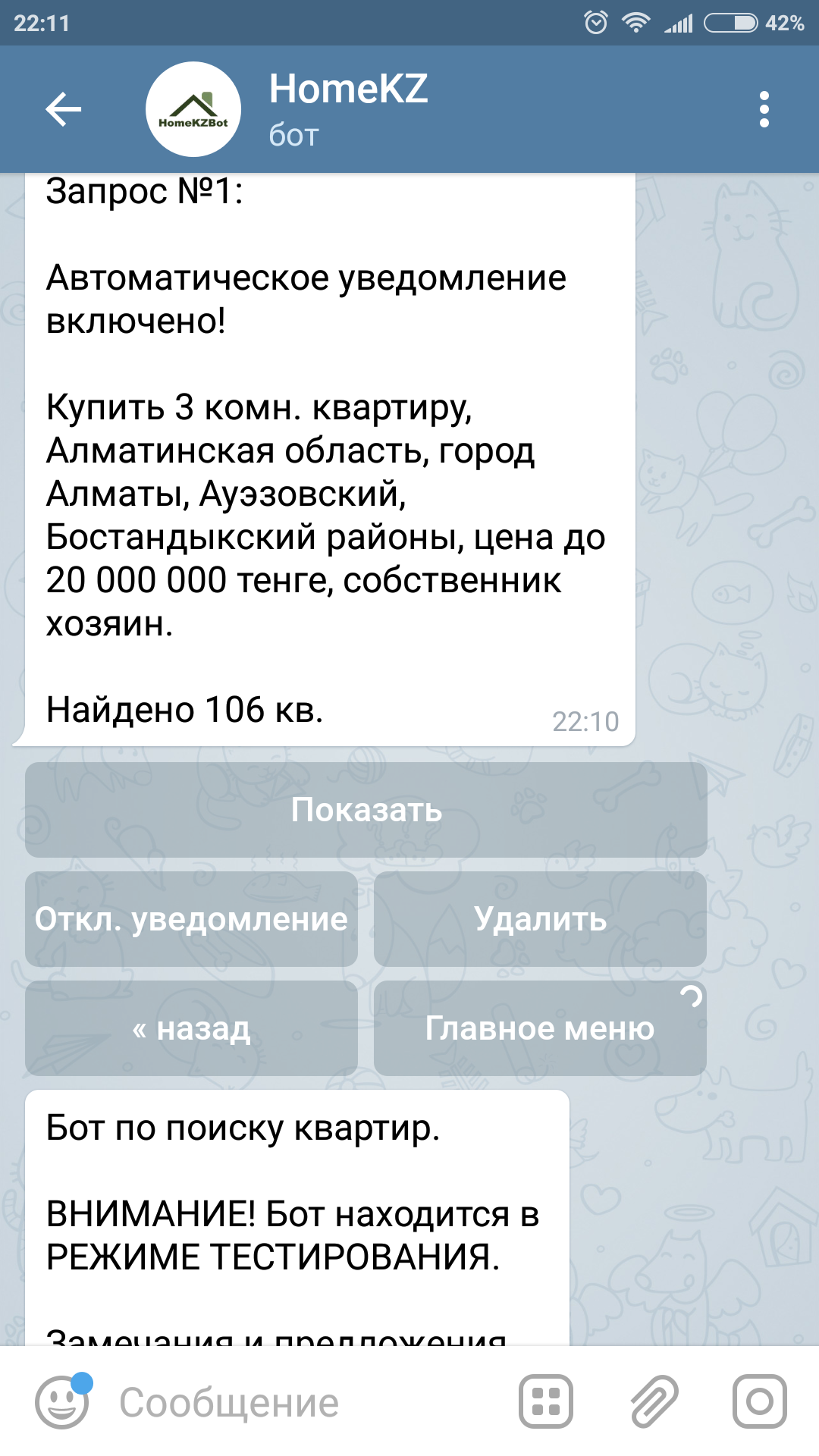 Для тех кто ищет квартиру в Казахстане, новый бот @HomeKZBot | Пикабу