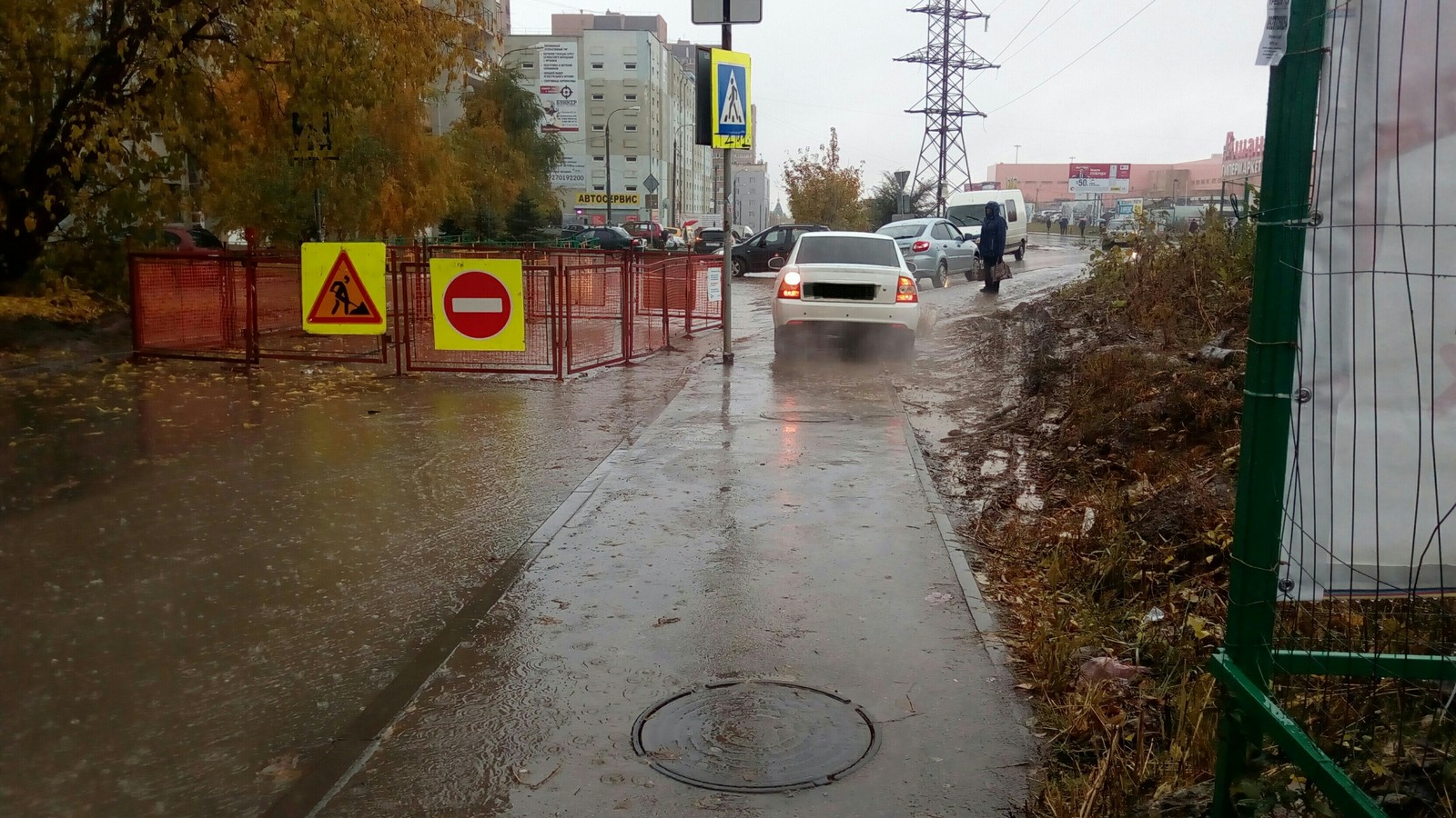 И так сойдёт - Моё, Перекрыли, Водитель, Не проехать