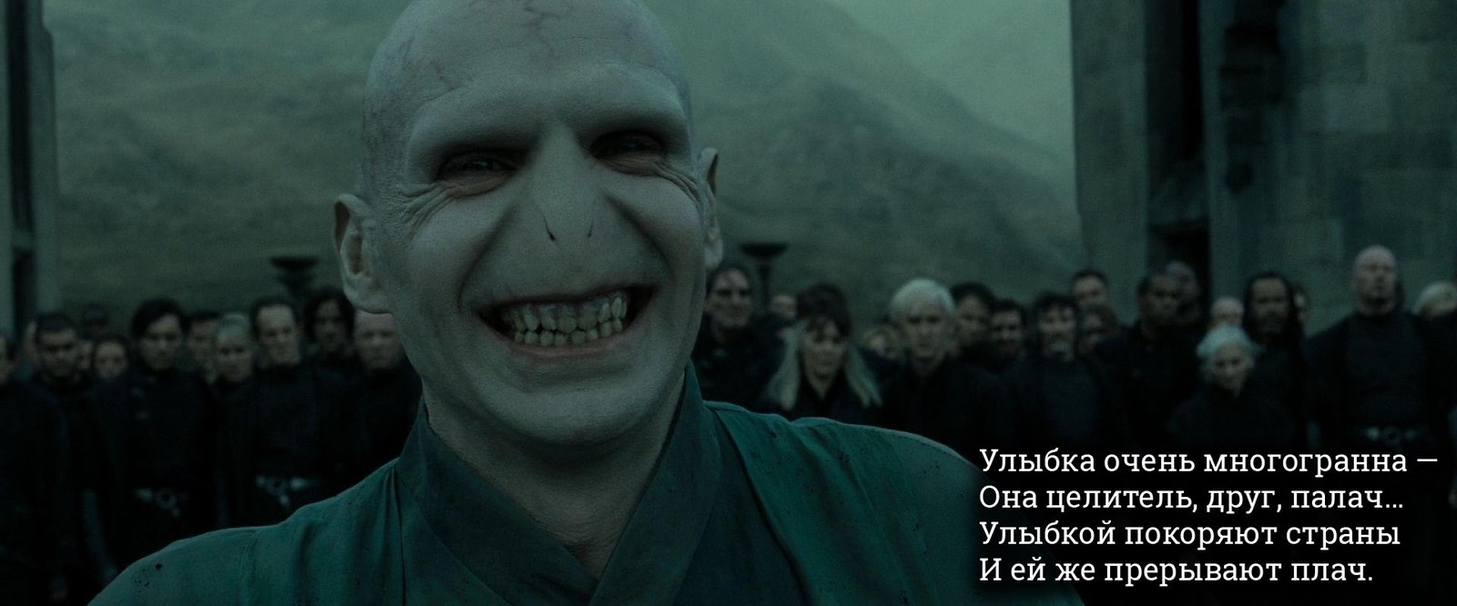 Smile - Game of Thrones, Resident evil, Harry Potter, It, Split, Longpost, Hannibal Lecter