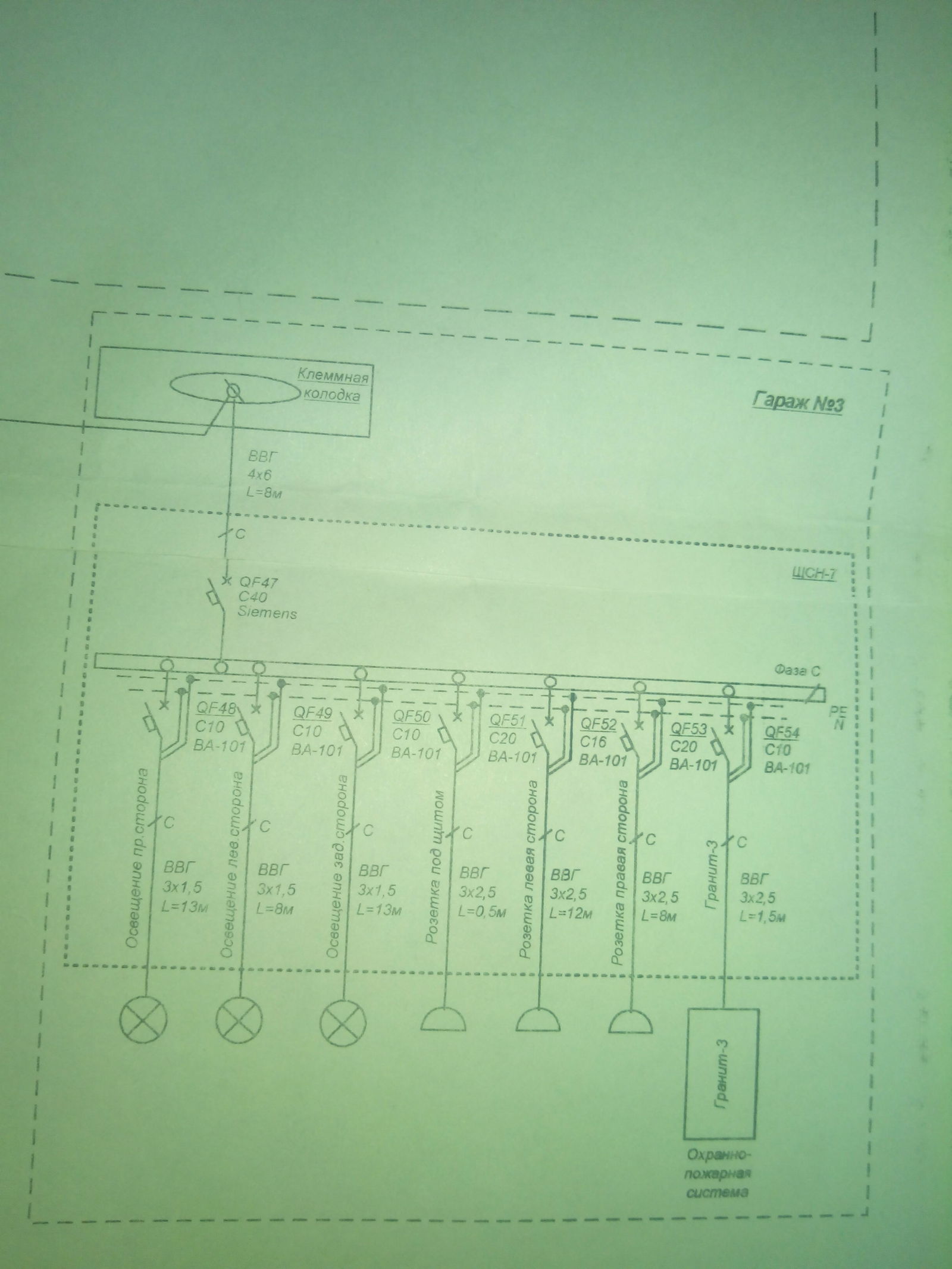 League of electricians, need help - My, Electrician, Codes, Help, Protection, Longpost