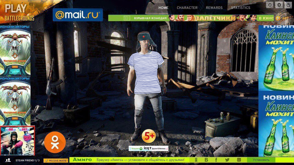 In honor of the agreement with Mail.Ru Group, a vest appeared in PUBG - PUBG, In contact with