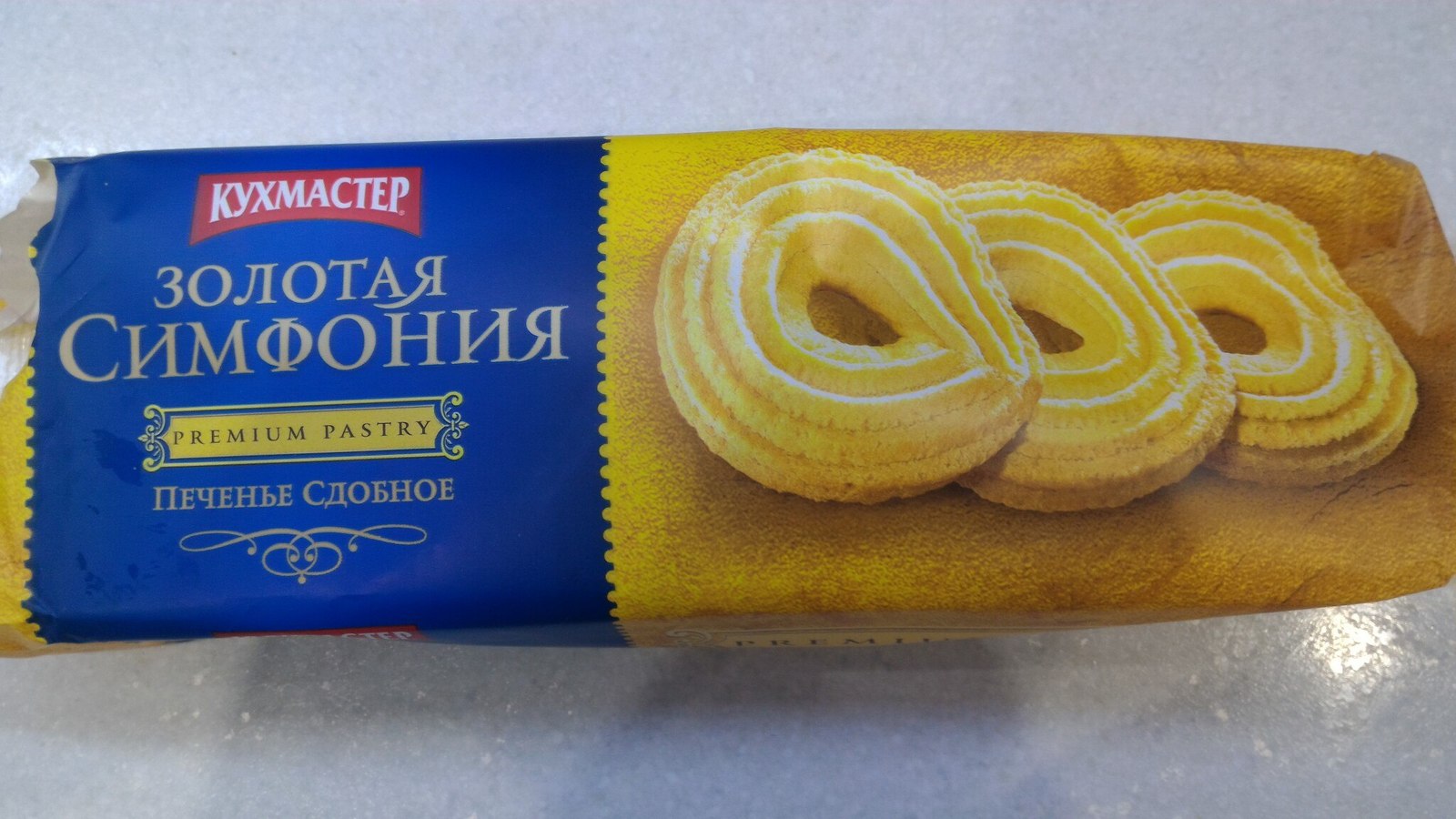 Печенье в жестяной банке BUTTER COOKIES 454 грамма