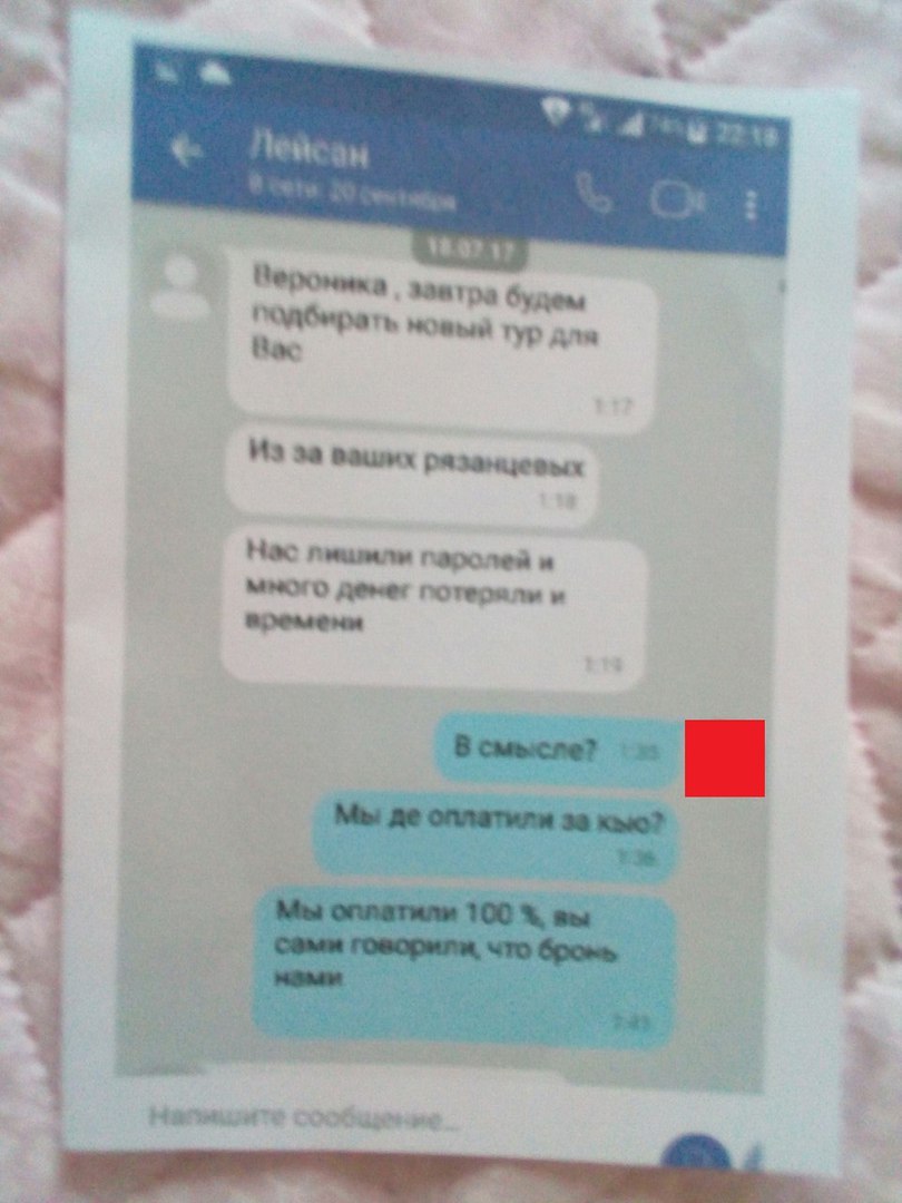 Как мы хотели слетать на отдых, но вместо этого заработали геморой | Пикабу