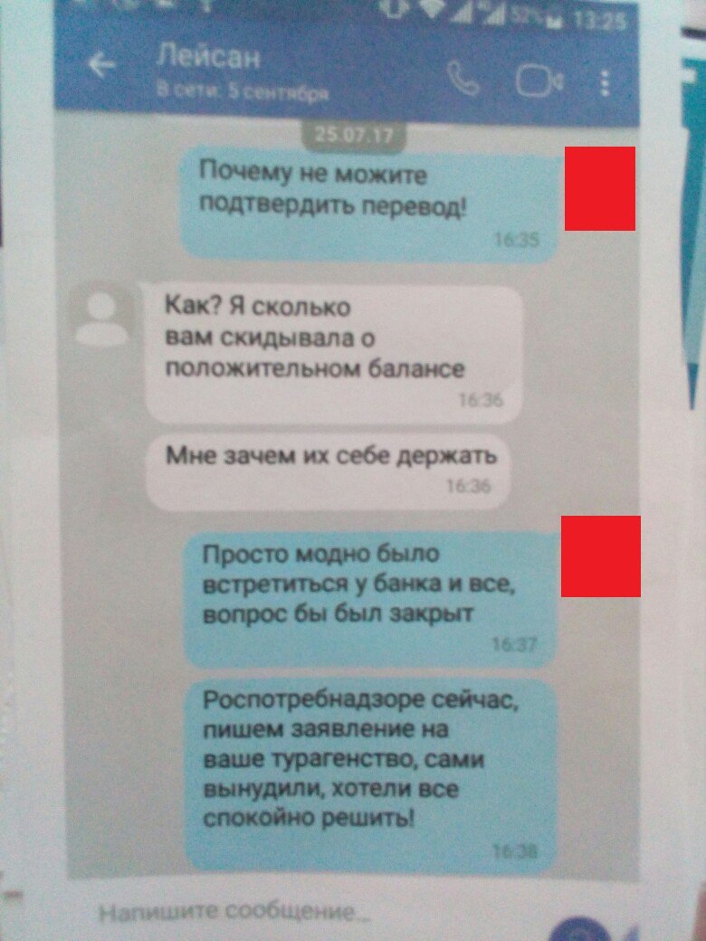 Как мы хотели слетать на отдых, но вместо этого заработали геморой | Пикабу