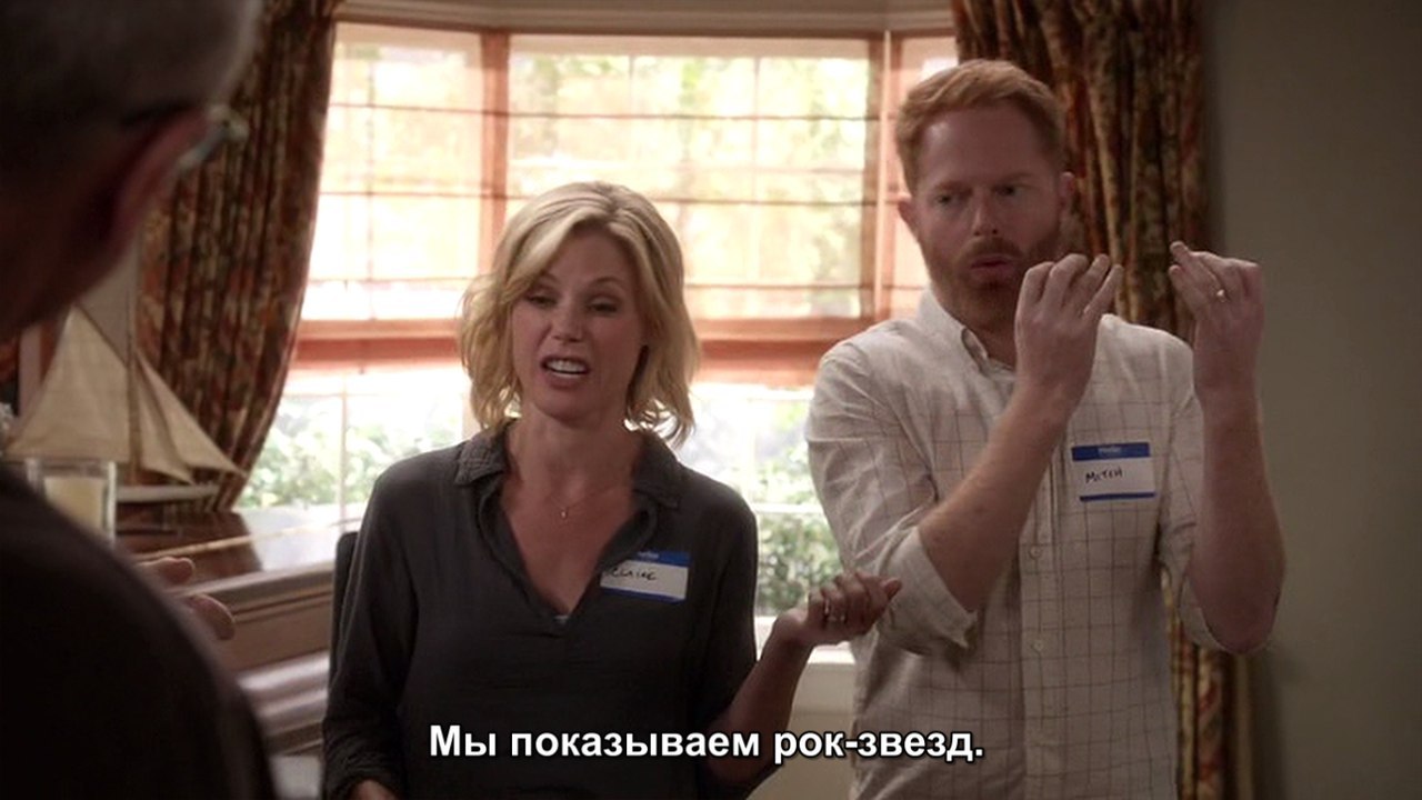 Музыкальное воображение - Раскадровка, Сериалы, Modern Family, Американская семейка, Длиннопост