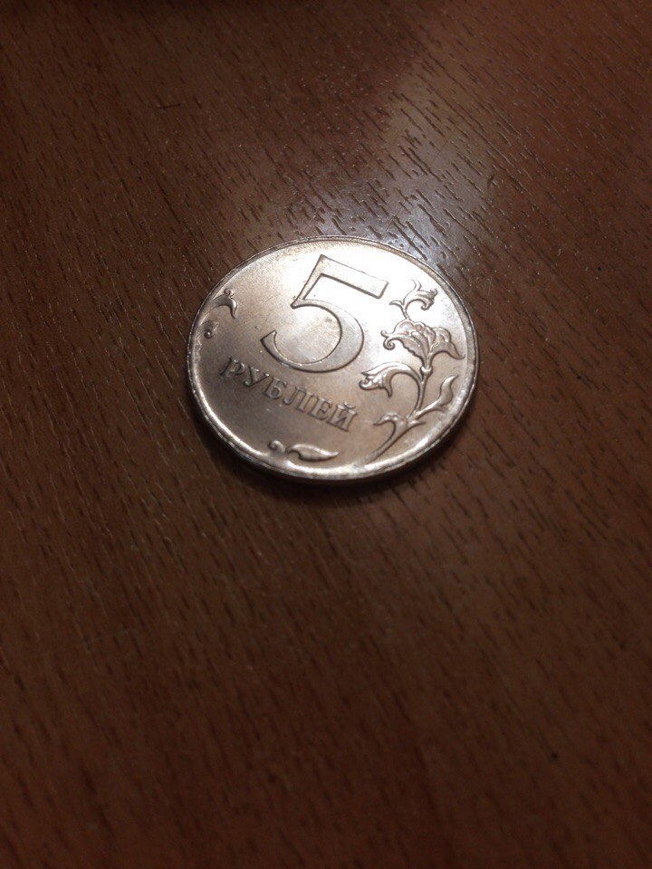 5 rubles 2012. - My, , , Longpost