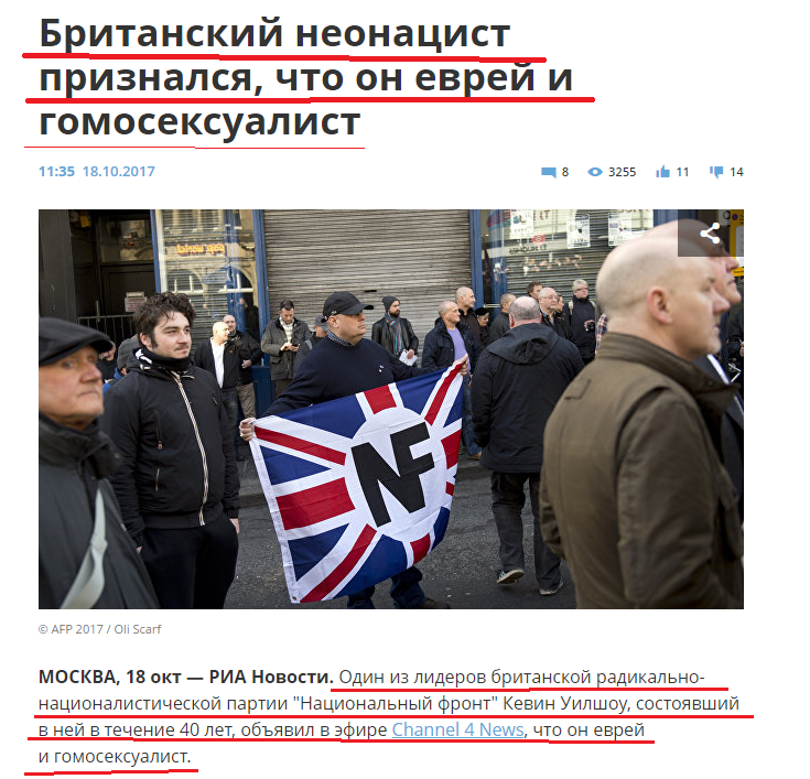 Неонацист пЛативный. | Пикабу
