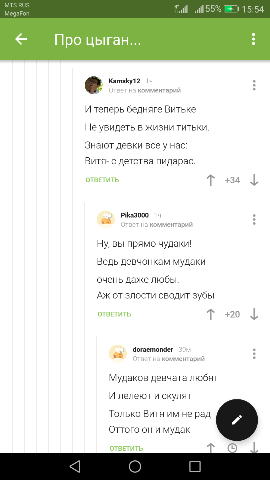 Стих про Витю | Пикабу