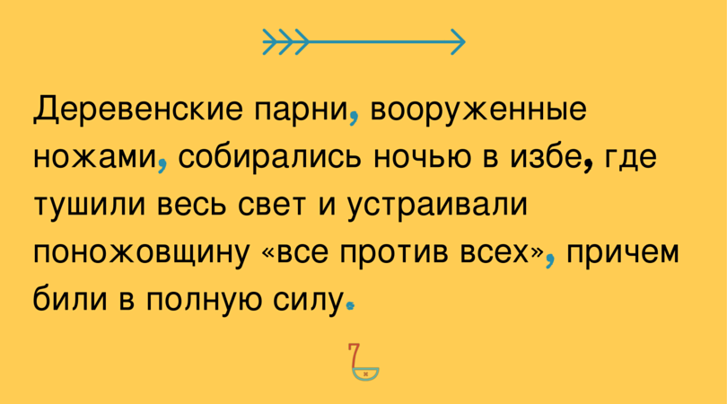 Главное оружие из арсенала русского воина - Оружие, Русь, Русские воины, Длиннопост, Воин