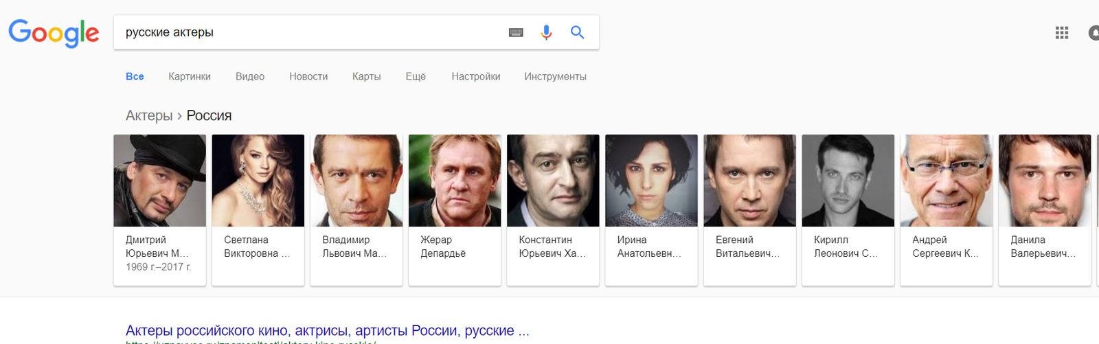 You are Russian? - Si - Russian, Coub, Gerard Depardieu