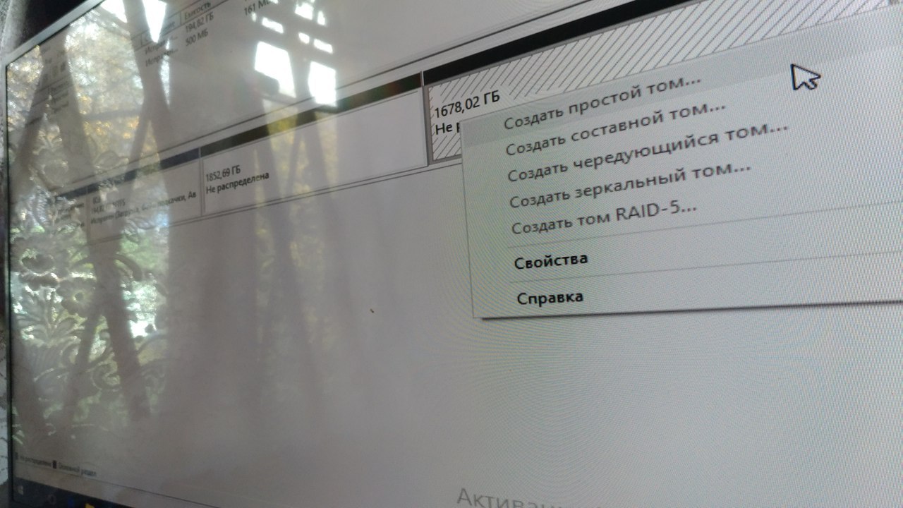 Подскажите как разделить диски в Win10 - Моё, Windows 10, Windows 10 update, Жёсткмй Диск, Компьютерная помощь