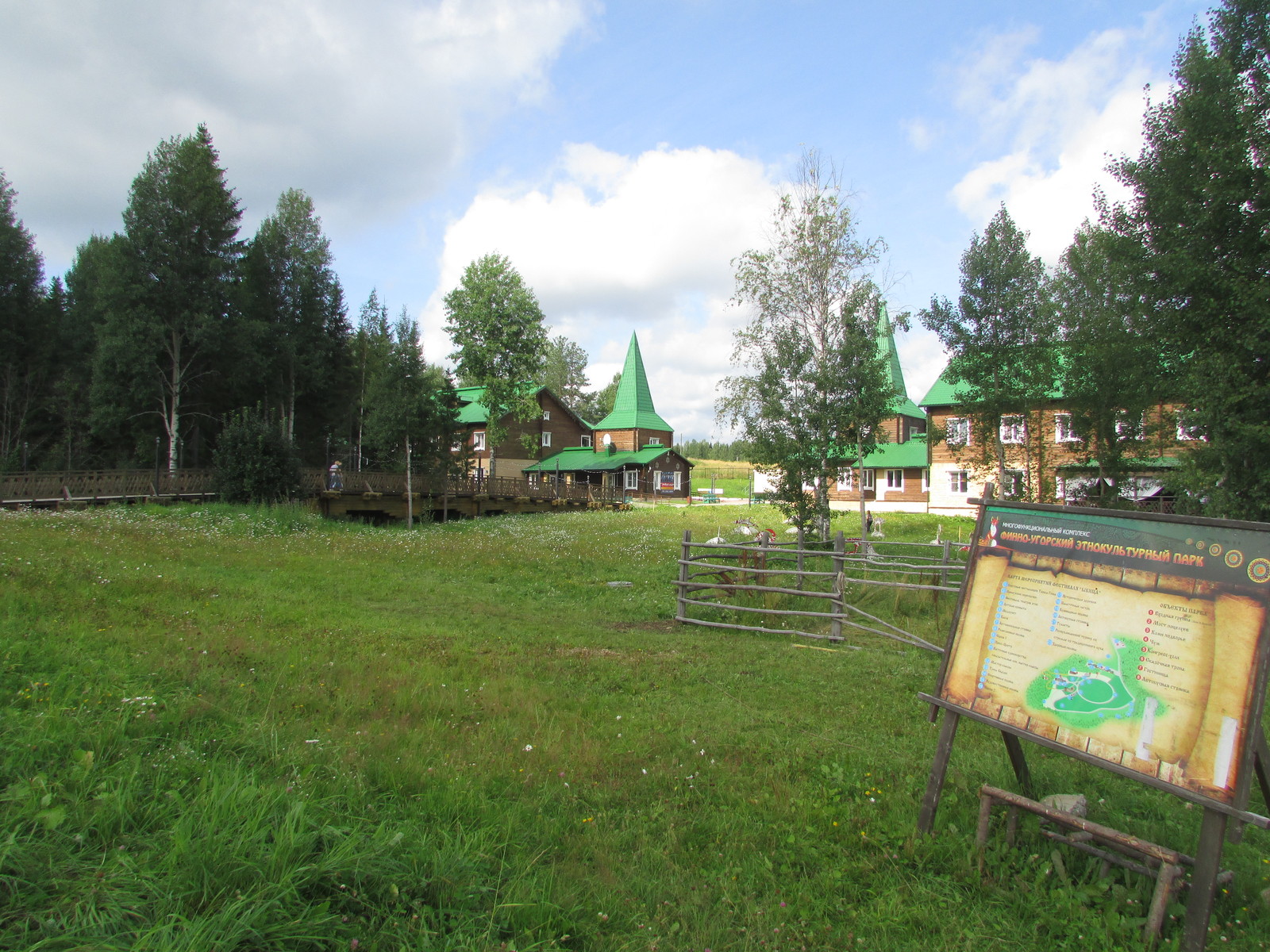 Finno-Ugric ethno-cultural park. Yb village. - My, The photo, Finno-Ugrians, Komi Republic, Tourism, Ethnopark, Longpost