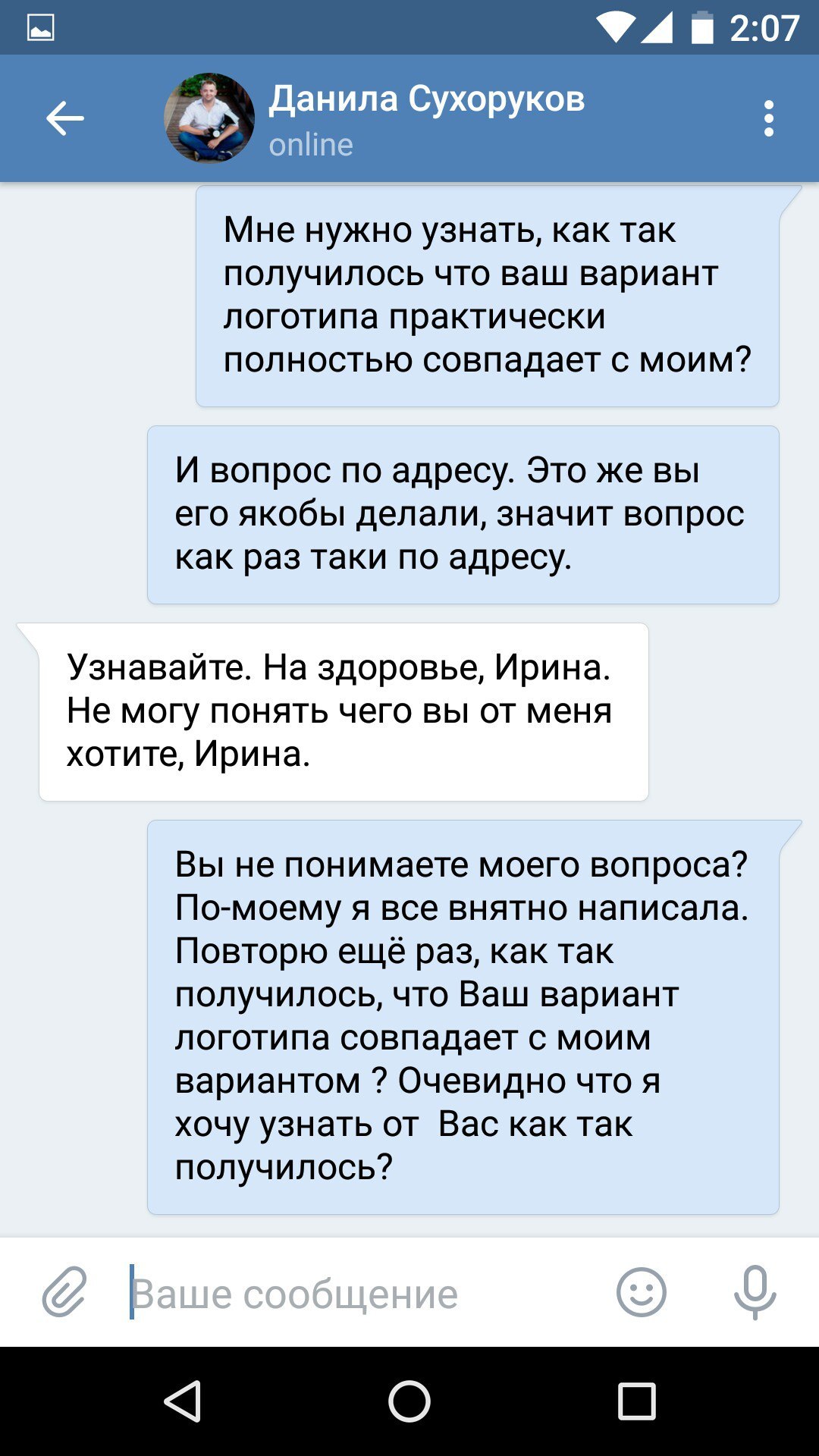 Вам жалко что ли? Часть 2. - Моё, Клиенты, Дизайн, Длиннопост, Жалко, Жалость