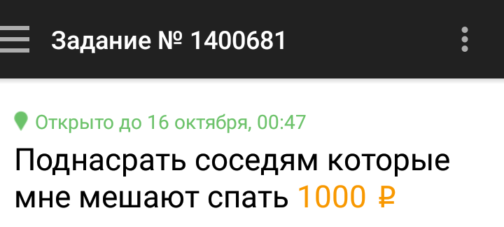 Как и чем можно заработать в Москве - Работа, Москва, Заработок, Длиннопост, Подборка