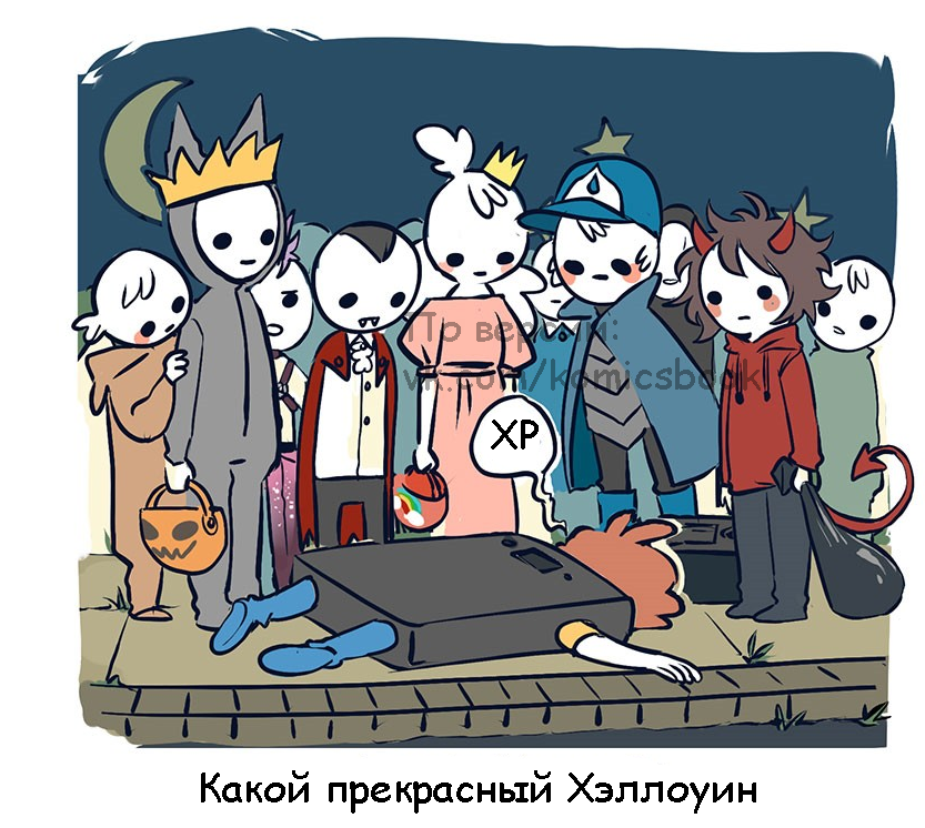 Костюмы | Пикабу