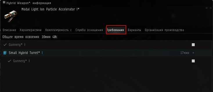 Как начать играть в EVE Online не заплатив ни рубля. [Гайд] - Моё, Eve Online, Длиннопост, Гайд, Евреи