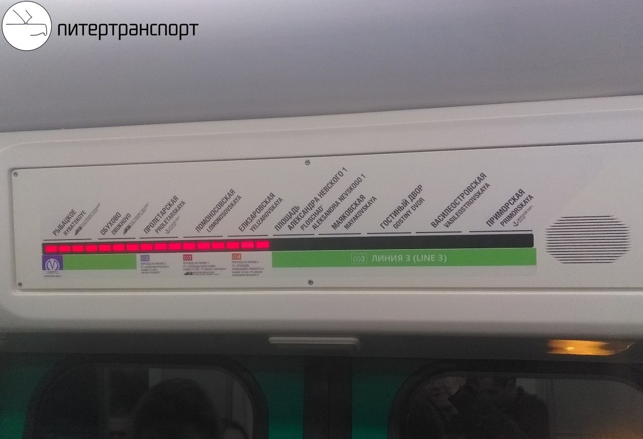 When I forgot the subway map - Saint Petersburg, Metro, Vice versa, Subway map, Confused