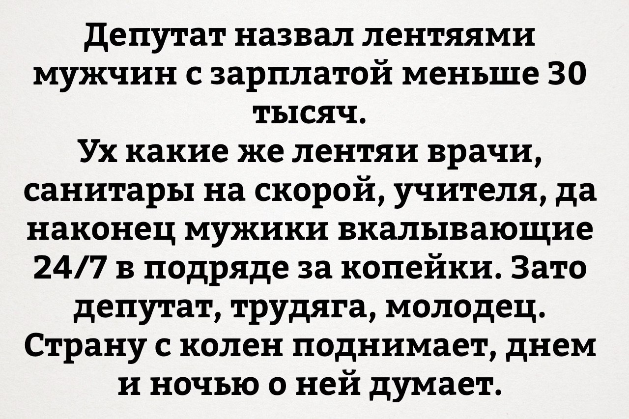 То чувство, когда твой коммент выставляет MDK... - MDK, Плагиат, Комментарии