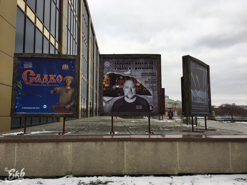 Posters appeared in Yekaterinburg that come to life when you point the camera at them - My, Technologies, Future, Yekaterinburg, Art, Smartphone, Appendix, IOS application