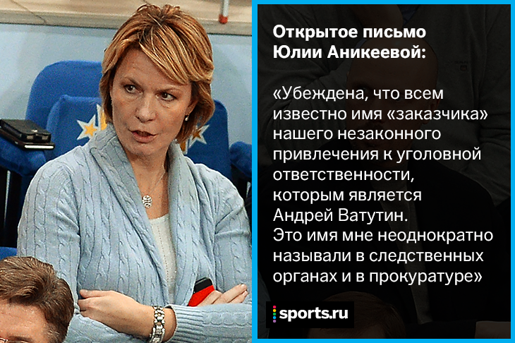 Sports official sentenced to 4.5 years in a penal colony for embezzlement of 44 million rubles - Corruption, Basketball, Sport, , Vitaly Mutko, Longpost, Politics