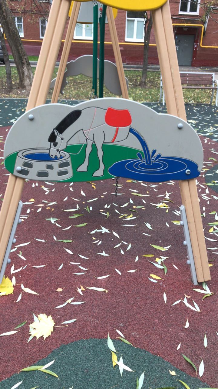 Art on the playground - My, Playground, , Humor, Not funny