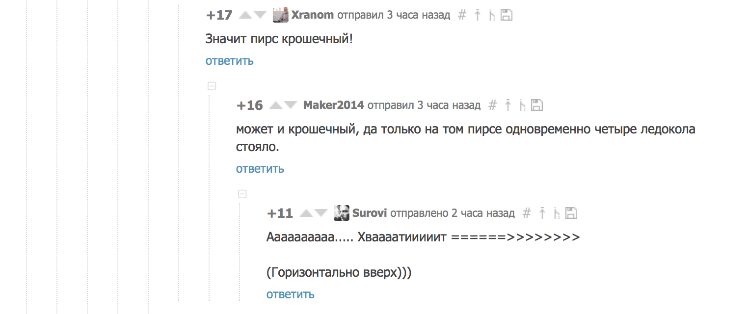 Ух ты, говорящая ветка! - Скриншот, Роберт Саакянц, Ух ты говорящая рыба, Мультипликация, Советские мультфильмы, Комментарии на Пикабу, Мультфильмы