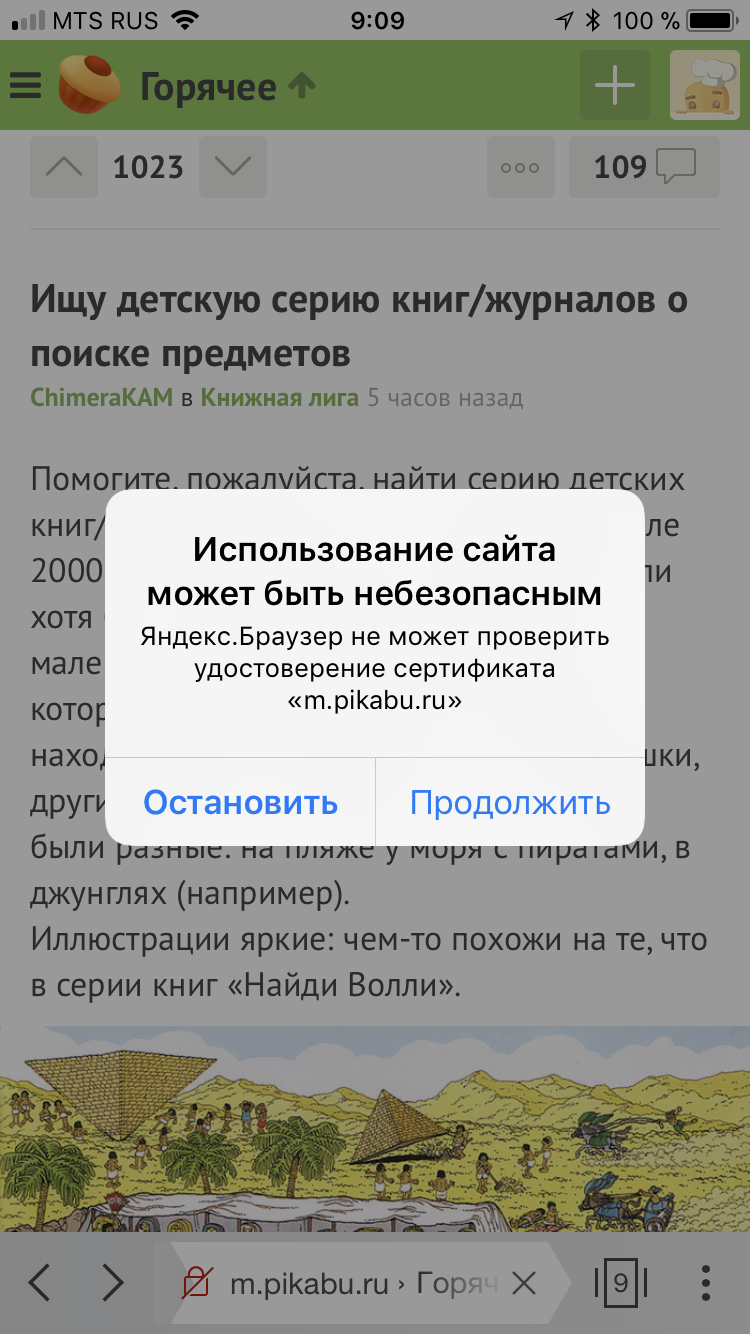 Срочно!!! Петербургский метрополитен против Пикабу. - Моё, Метро, Санкт-Петербург, Против, Пикабу