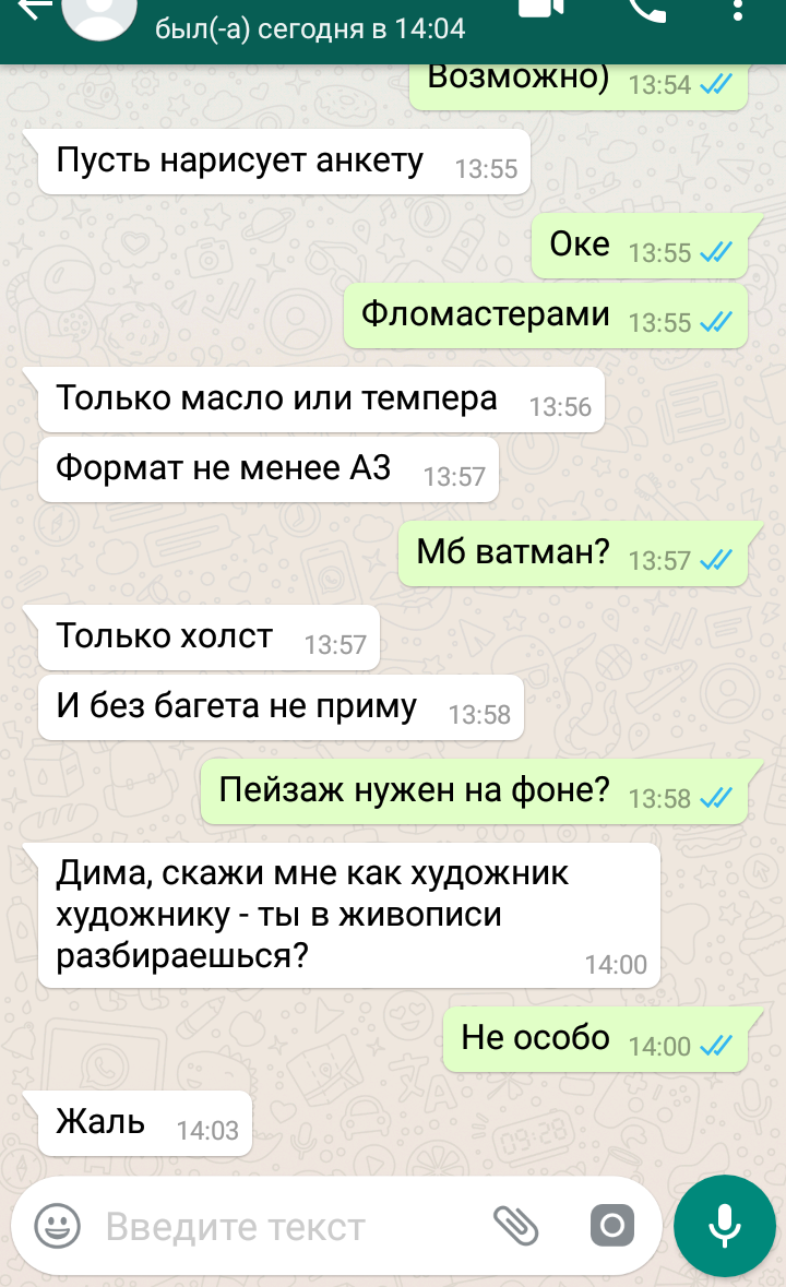 Как правильно заполнять анкету по трудоустройству | Пикабу