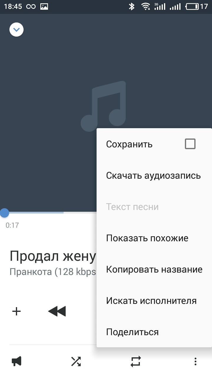 Music in vk - My, , VK music, Vk coffe, Longpost