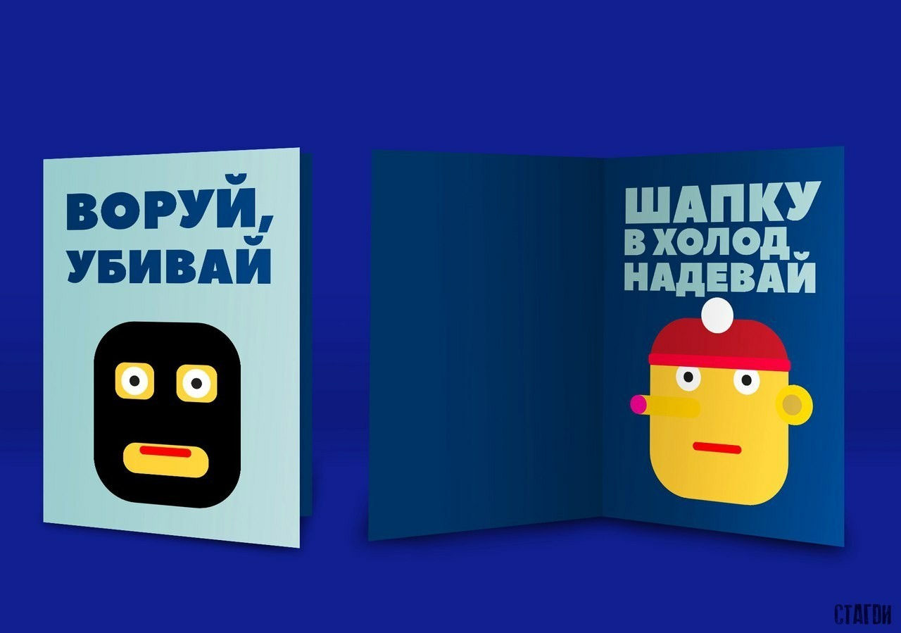 Good postcards. - Congratulation, Postcard, Kindness, Creation, Longpost