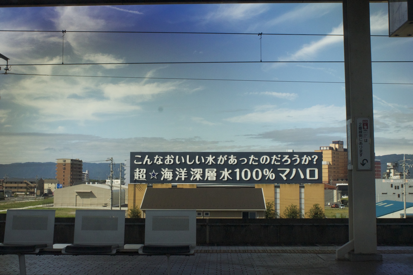 Japan is so different and so atmospheric! - My, Japan, The photo, Tokyo, Kyoto, A train, Temple, A selection, Longpost