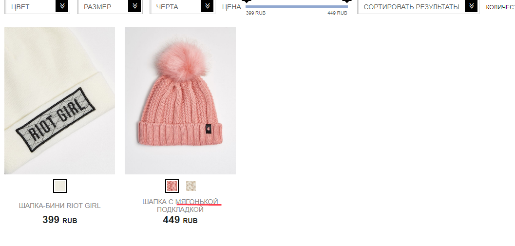 Beanie with soft lining ^^ - Milota, Cap