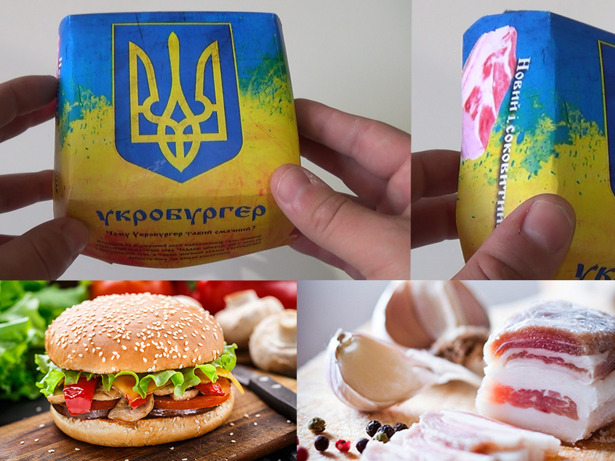 Украинский бургер с салом (ответ Black Star Burger) | Пикабу