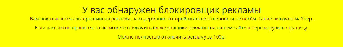 Зашёл я однажды на джой... - Моё, Joyreactor, Майнинг, Маразм