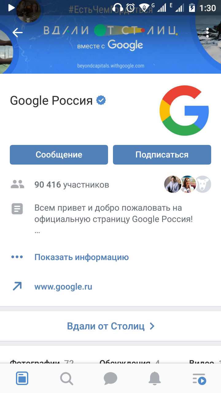 Баг в поисковике google и реакция - Google, Баг, Длиннопост