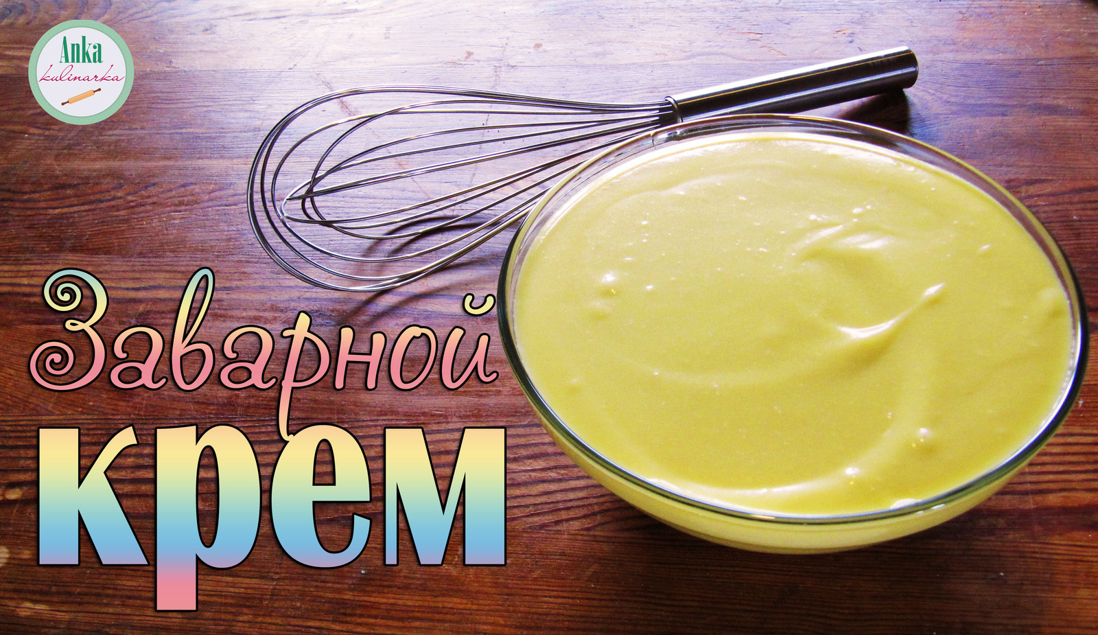 Perfect Custard for Cake - My, Cooking, Cake, Dessert, Dessert recipes, Cooking recipe, Video recipe, Cream, Custard, Video