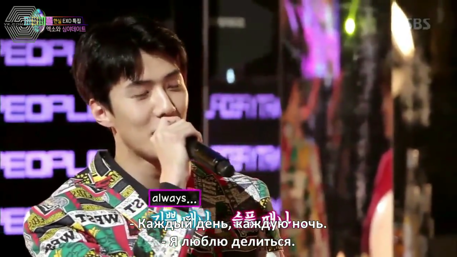 We are all a little Sehun. - Alcohol, Show, Longpost