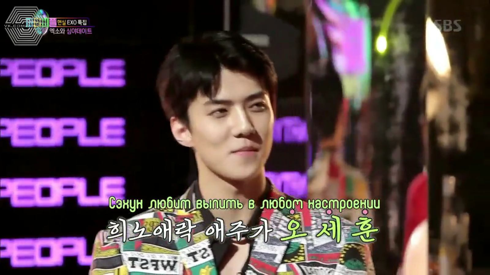 We are all a little Sehun. - Alcohol, Show, Longpost