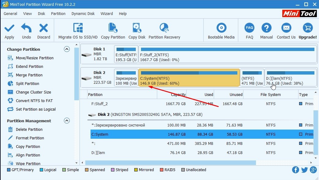 Shrink disk volume when out of space error occurs. It is not possible to shrink the volume beyond the location of files being moved. - My, , , , , Longpost