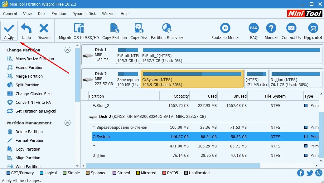 Windows partition wizard. MINITOOL Partition Wizard 12.8 ключ лицензионный. Как сжать диск.