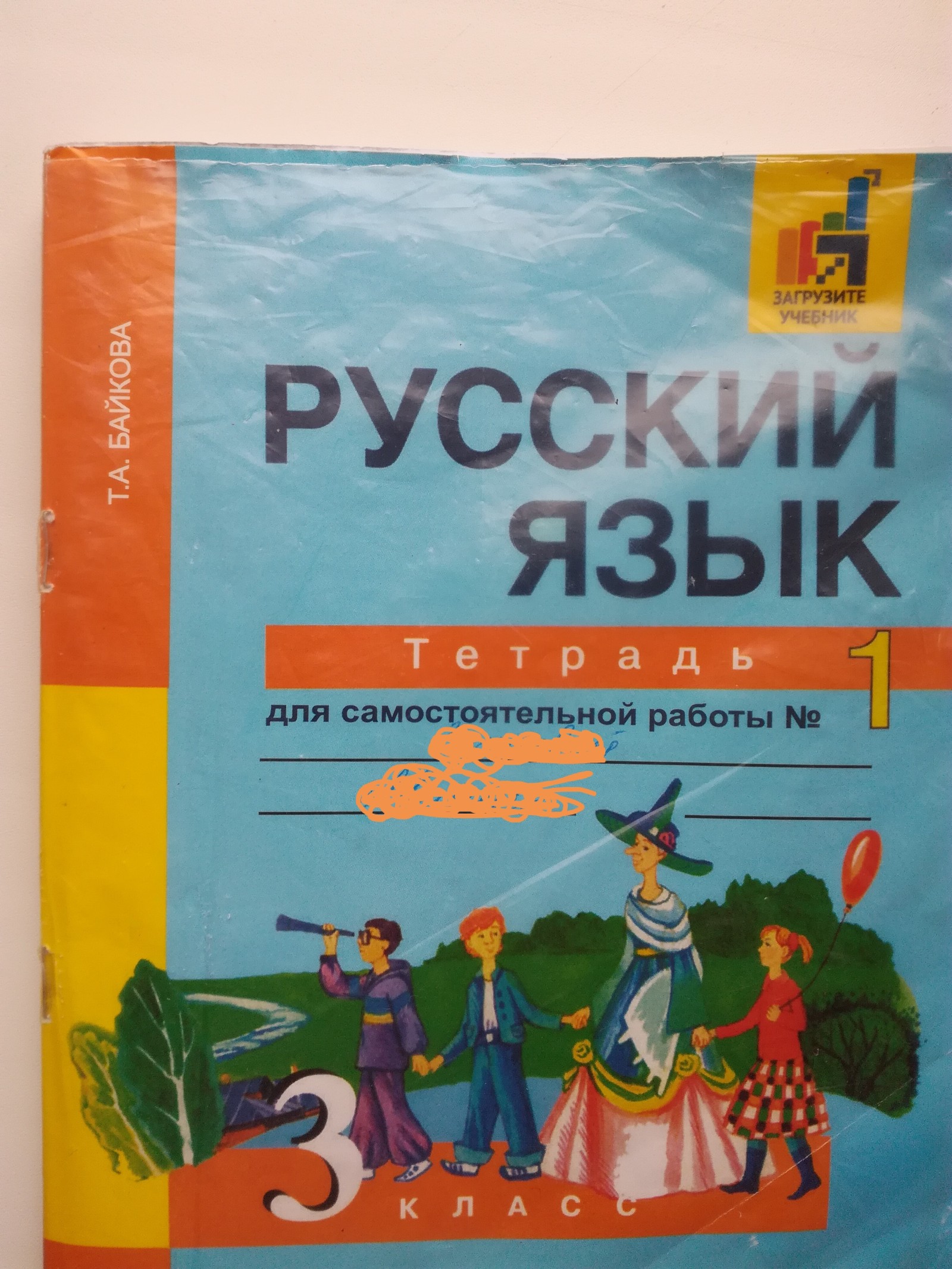 О пропаганде курения. - Моё, Пропаганда, Курение, Русский язык, Длиннопост