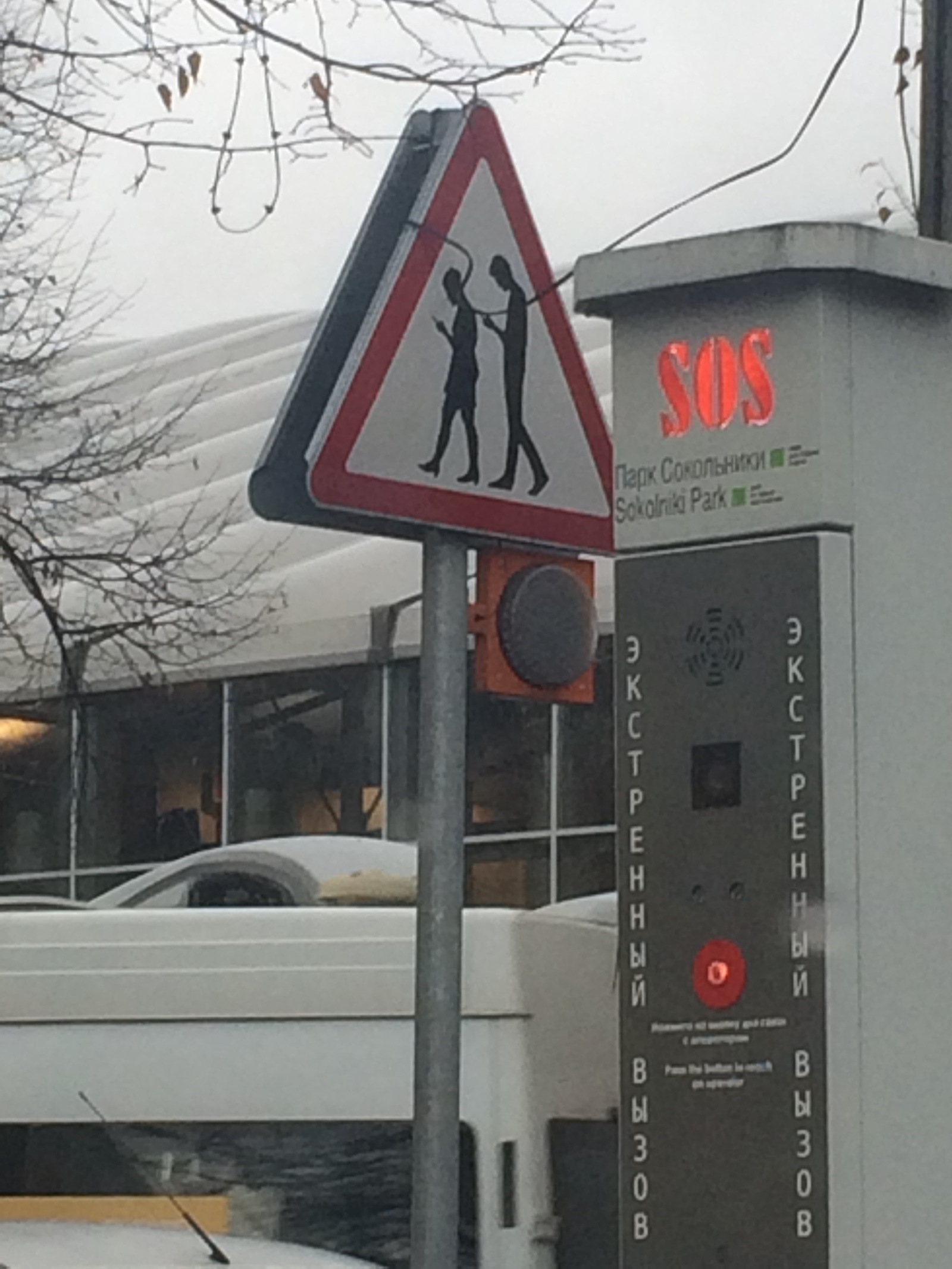 New road sign - zombies - My, Signs, A pedestrian