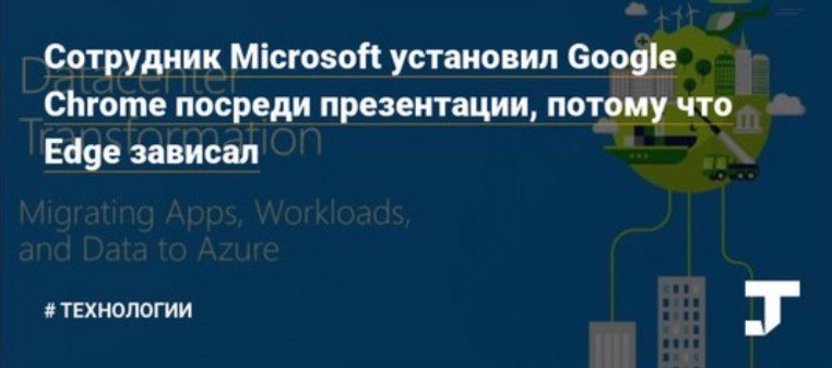 Microsoft,верны своим традициям с 1995 года - Microsoft, Fail, Юмор, Tjournal, Google