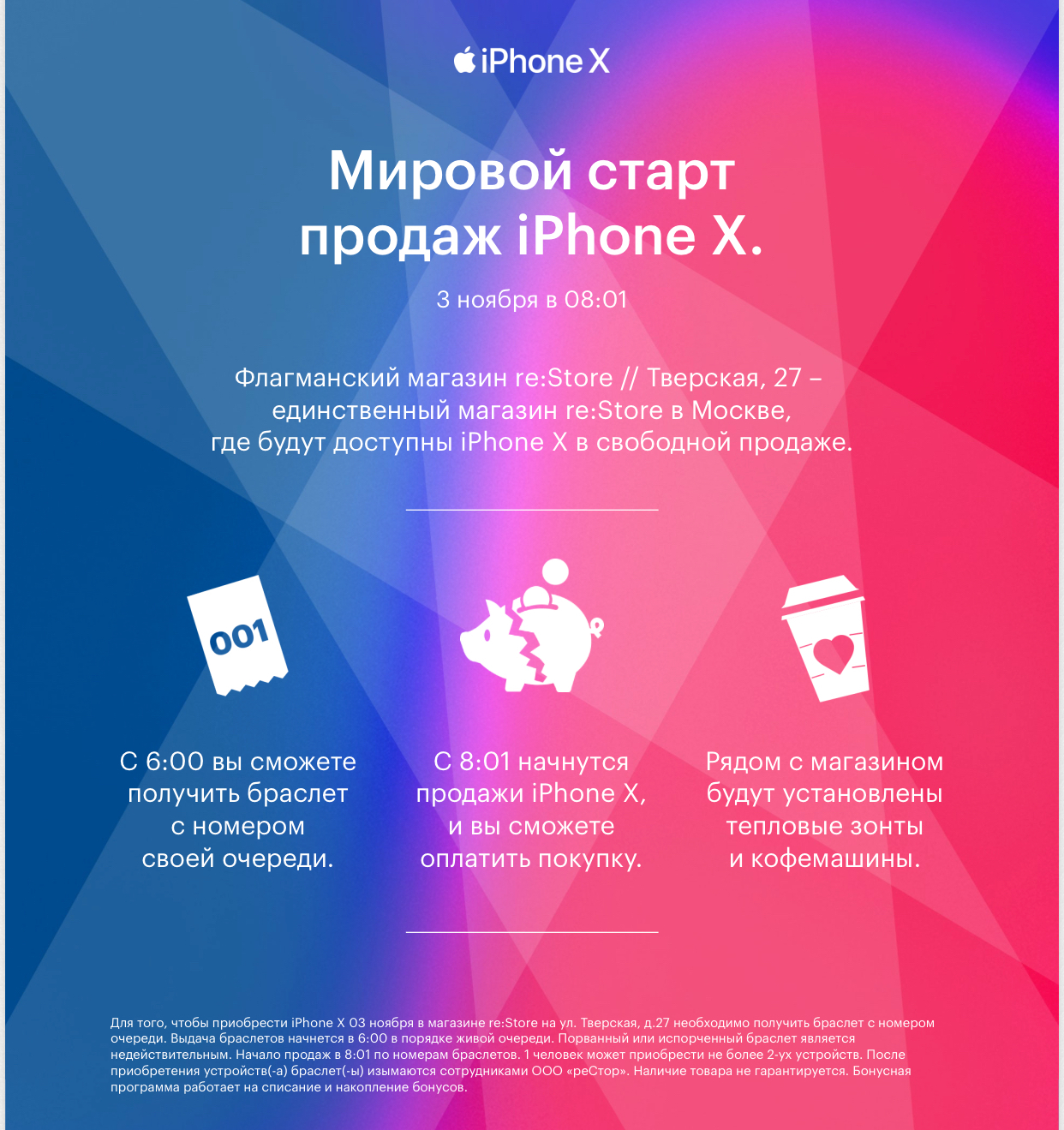 По талонам! | Пикабу